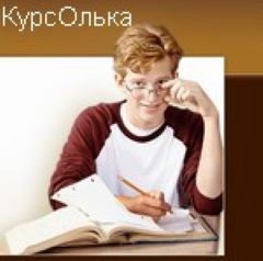 замовити курсову роботу з фінансів